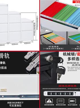 卡箱劳A4卡箱挂劳FC挂夹二三四劳挂抽屉柜宽卡立式档案柜办公文件