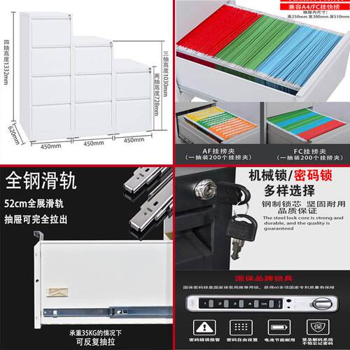 箱卡箱挂劳挂劳柜办A4FC挂劳夹二三四抽屉卡宽卡式档案柜公文件资