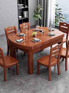 全实木餐桌式现代简约小户型WCQ可伸缩折中叠10吃人饭桌子