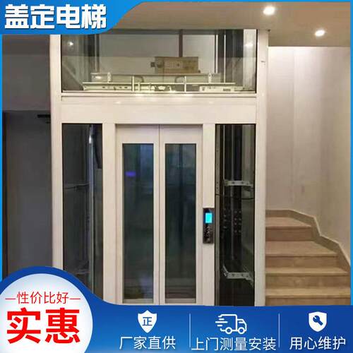 老小区改造室内住宅别墅电梯家用复式阁楼升降机别墅观光电梯