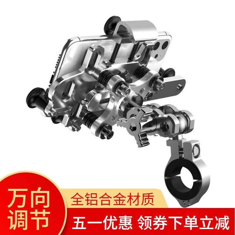 金属款机车电动车手机导航支架铝合金 360度旋转防震后照镜安装