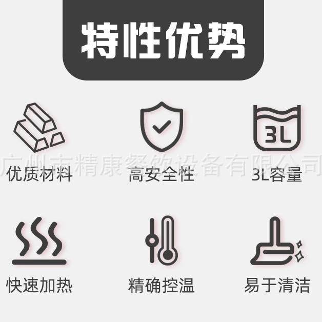 油炸锅商用3L小容量台式不锈钢电炸炉加厚多功能炸薯条油炸机