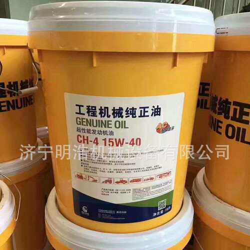 大量供应抗磨液压油HM46 HM68 15W-40液压油 18L