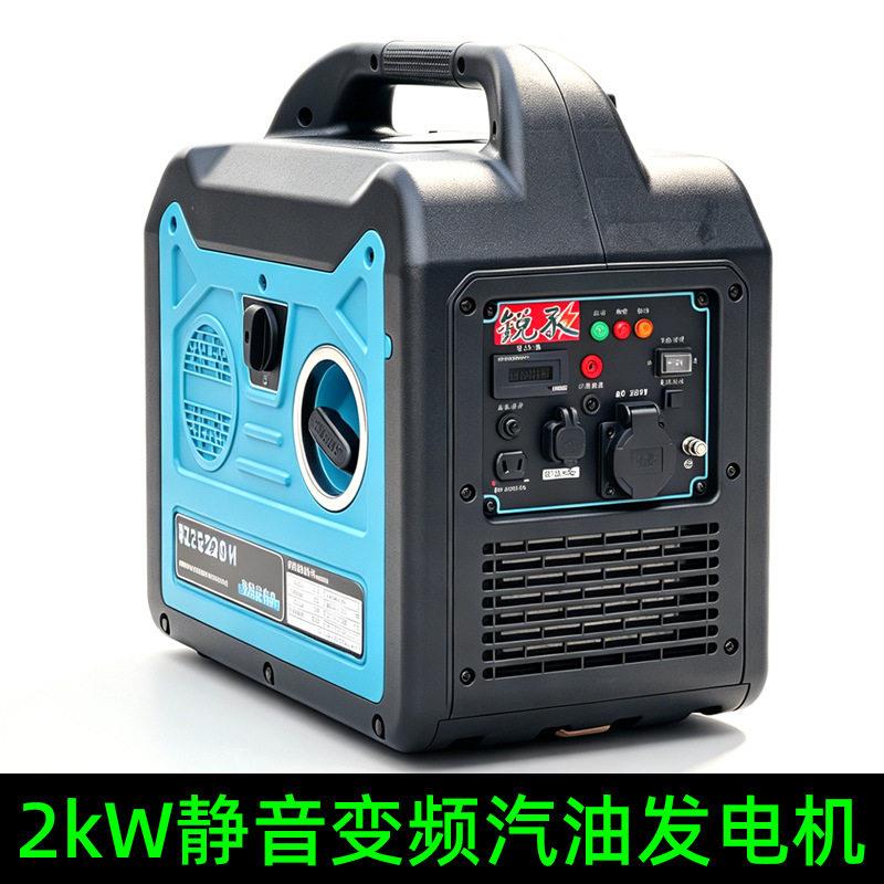 2千瓦变频汽油发电机小型手提220V家用户外电动房车摆摊/应急便携