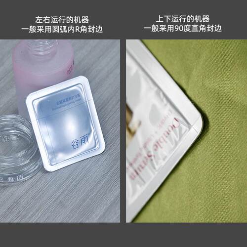 平板式卡片掰掰乐包装机，掰掰乐泡罩包装机，卡片式包装机