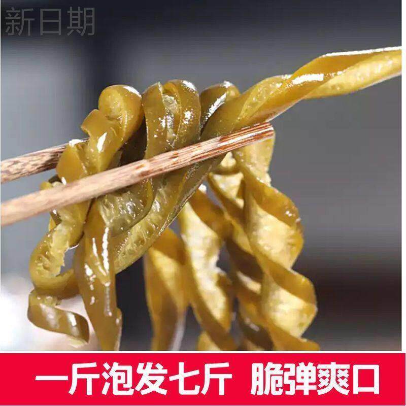 海茸丝新货海龙筋海松茸干货海笋海茸素食凉拌菜火锅食材商用