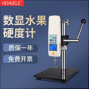 数显水果硬度计GY-4便携式果农水果成熟度指针式手持式果实