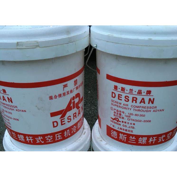 兰州德斯兰空压机专用油价格