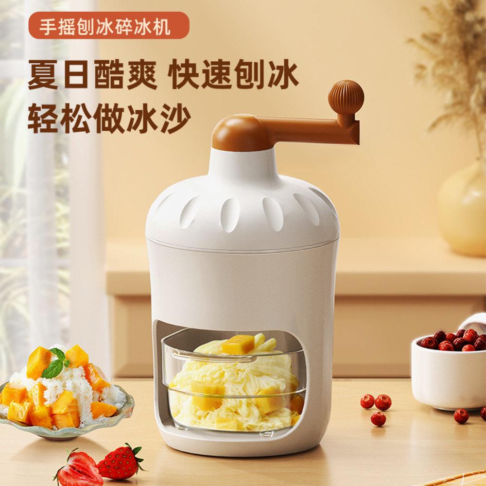 手动刨冰机家用小型绵绵冰机器冰沙机刨冰机手摇冰沙机雹冰机摆摊