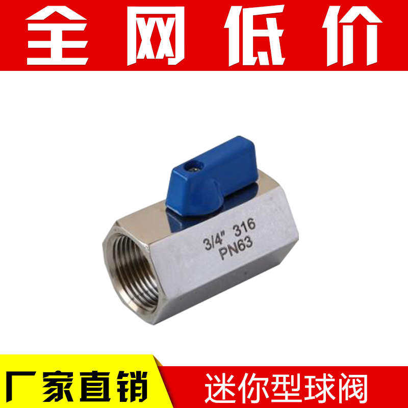 气动不锈钢球阀4分内外牙6分迷你双外丝配件宝塔型304丝扣球阀1/8,标准件/零部件/工业耗材,其他气动元件,淘宝优惠券,粉丝福利购,淘宝优惠卷