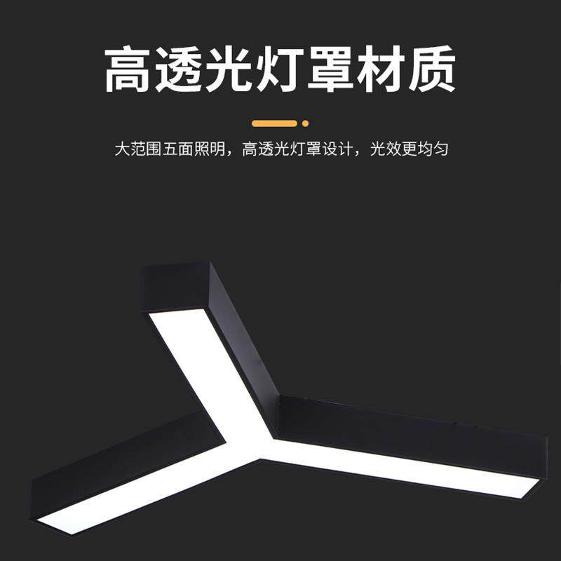 厂家直供led异形拼接吸顶灯商场超市办公照明吊线灯照明异形设计