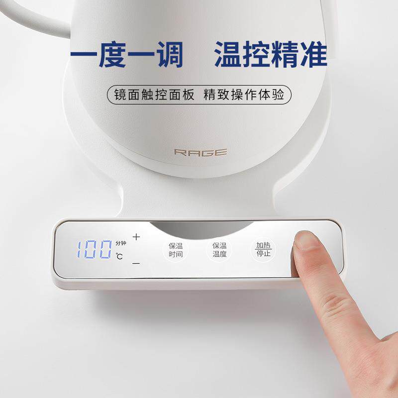 温控手冲壶家用咖啡壶不锈钢长细嘴电热水壶泡茶挂耳保温壶