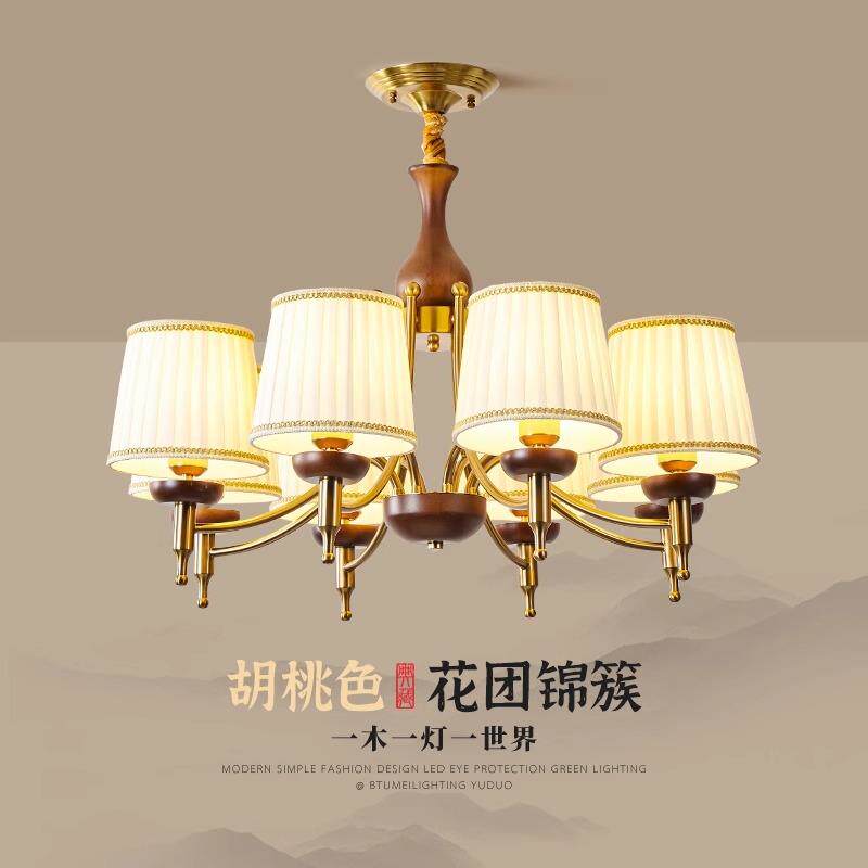美式乡村客厅吊灯复古卧室餐厅书房胡桃色灯具法式轻奢大气2026