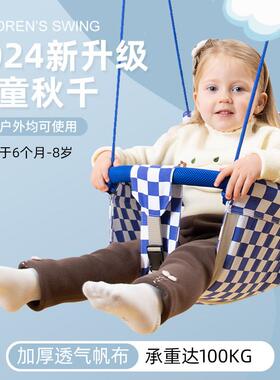 儿童秋儿BLH-7千内外家用杠宝单宝户外荡秋千吊室椅婴摇篮室外可