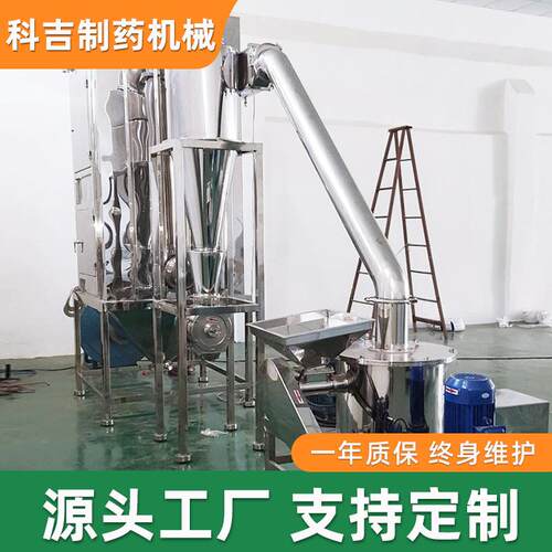 不钢超微粉碎机五谷粮工食品材磨细OEC粉全套化超微粉锈碎机供杂