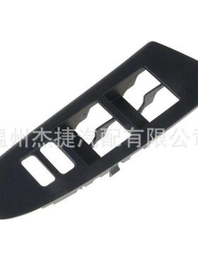 适用丰田塔科马12-15电动窗开关保护套74232-0405074202-04040