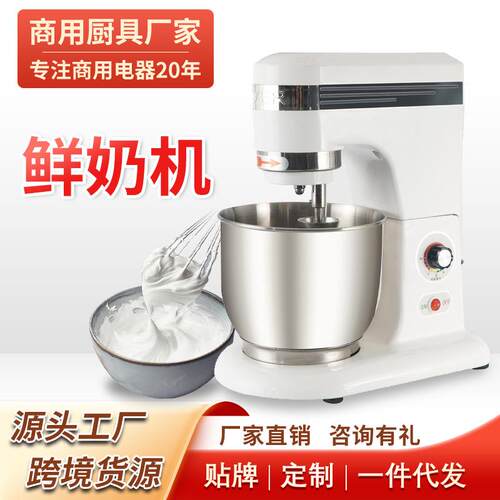 家用商用搅拌机多档调速多功能快速打发鲜奶机和面机打蛋机