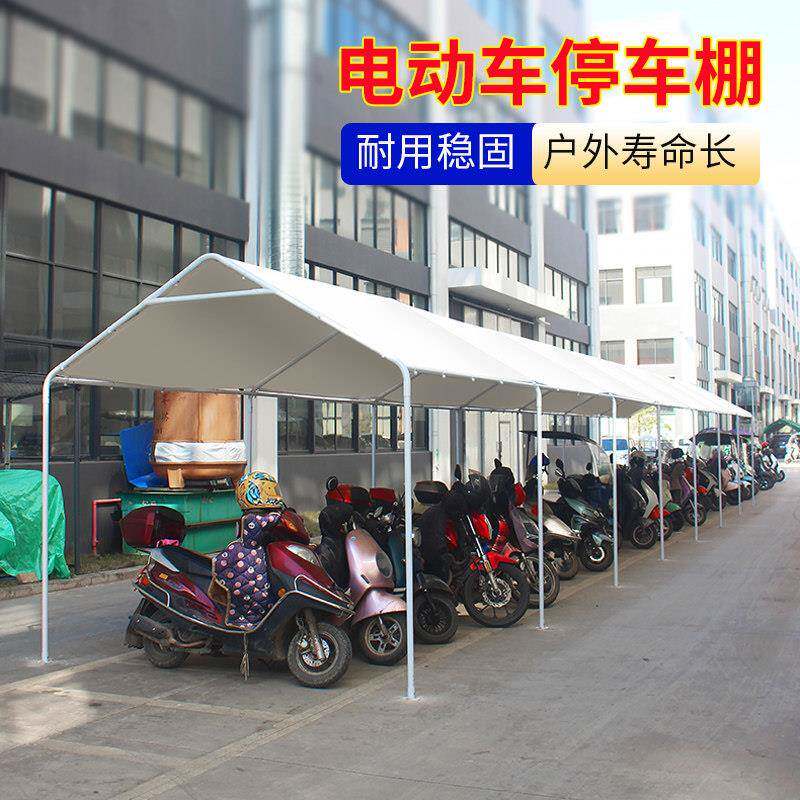 户外车棚停车棚家用电动自行车棚膜结构遮阳雨棚庭院别墅阳台帐篷