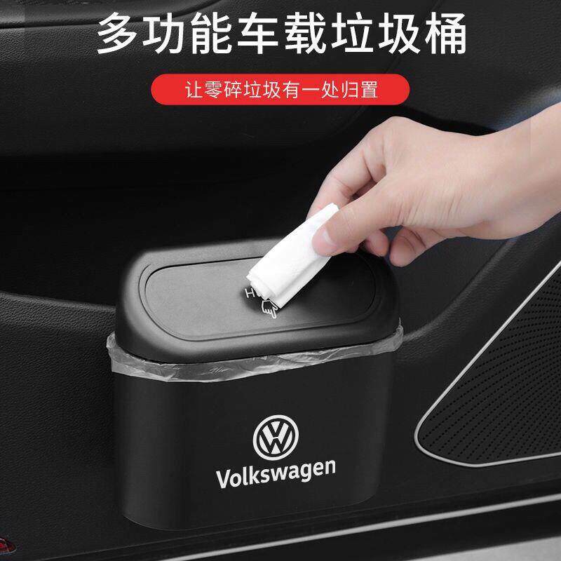 车载垃圾桶车挂式车门置物桶多功能后排收纳垃圾袋车内饰车上用品
