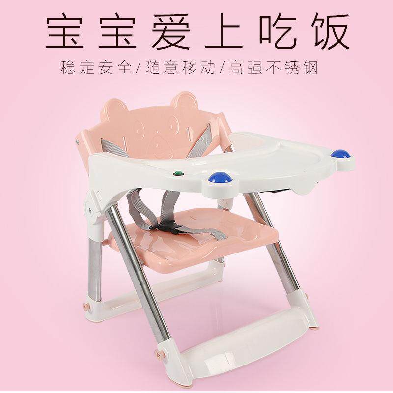 包邮宝宝餐椅可折叠外出儿童餐椅便携式婴幼儿吃饭椅子家用儿童凳