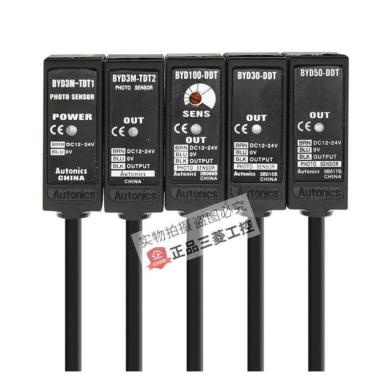 奥托尼克斯光电开关BYD3M-TDT1-TDT2 BYD100-DDT BYD30 BYD50-T