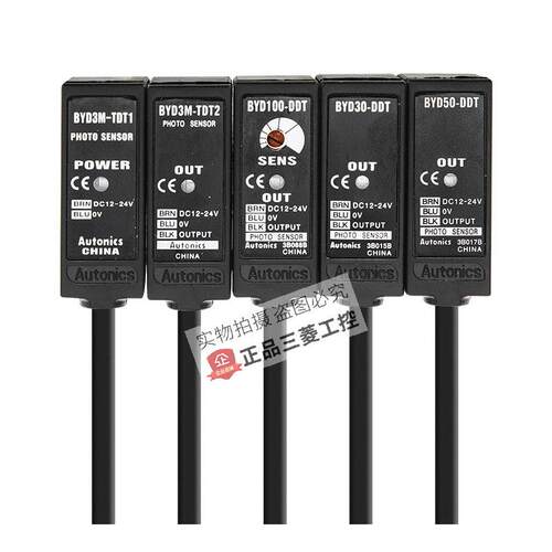 奥托尼克斯光电开关BYD3M-TDT1-TDT2 BYD100-DDT BYD30 BYD50-T