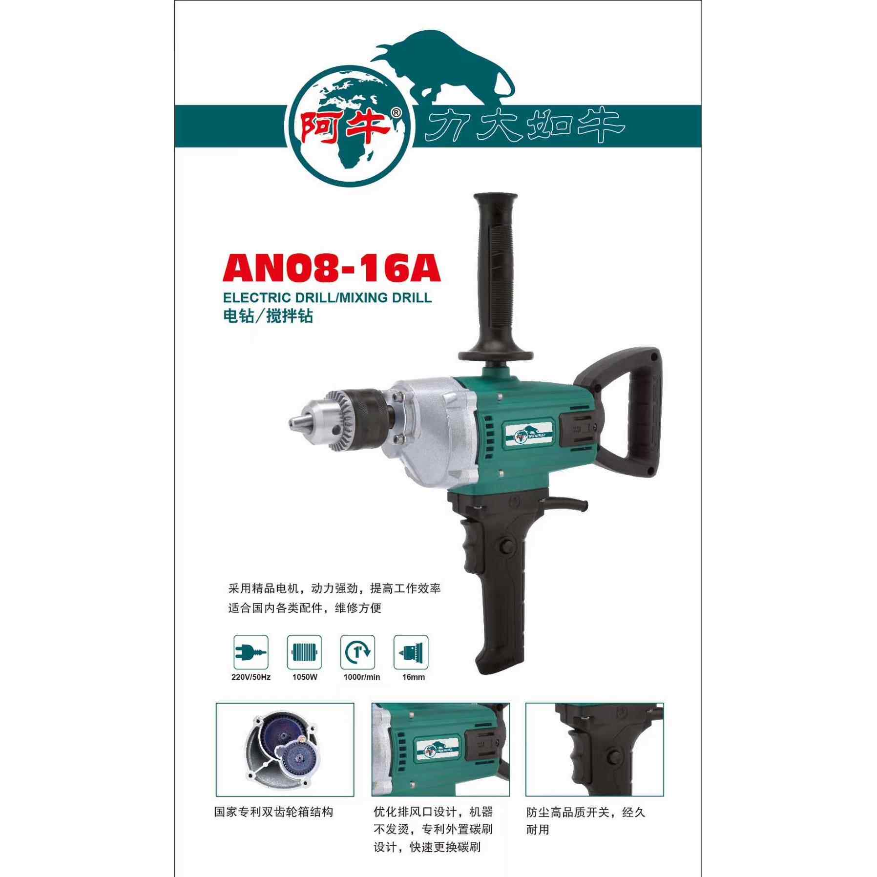 高档牛砂飞机大功率家阿用搅灰钻浆水泥腻子粉专业搅拌机多钻功能