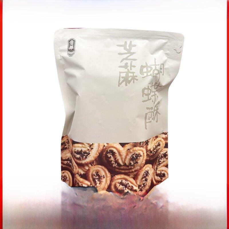 【包邮】奇华饼家袋装蝴蝶酥/黑芝麻蝴蝶酥办公室零食小吃点心