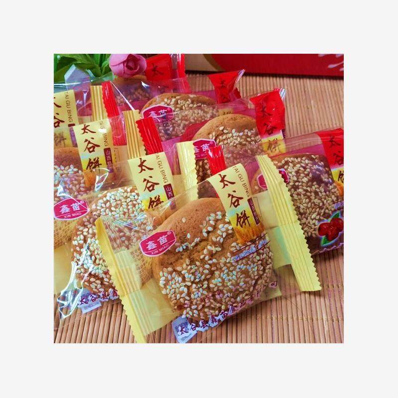 新包邮山西太谷饼独立小包装500克香甜零食品特产原味红枣糕点点