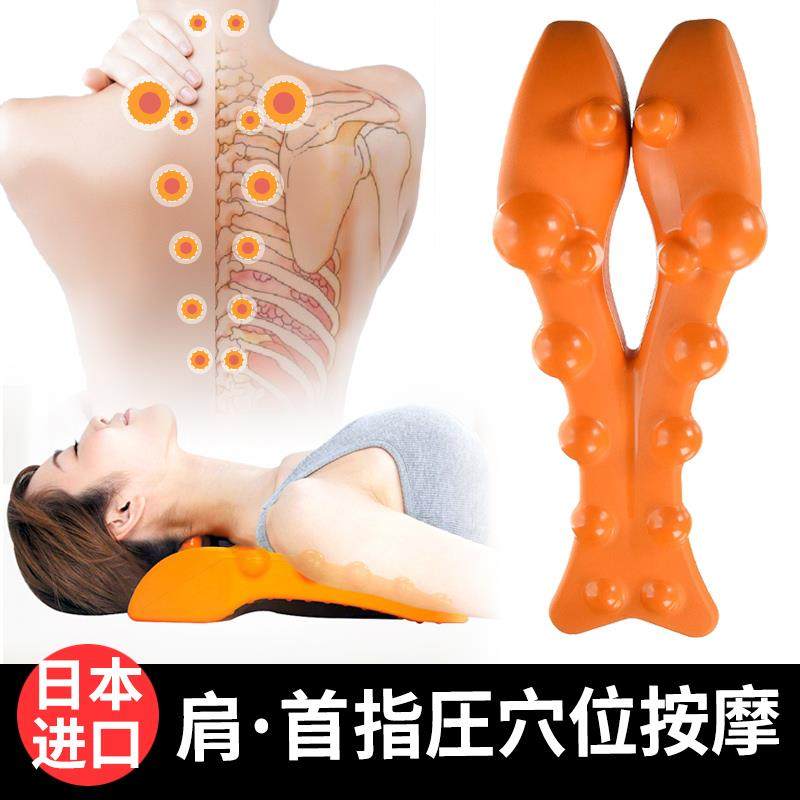 高档器日本背部椎按摩颈部颈腰部肩颈按摩枕脊柱缓架家用舒指压按