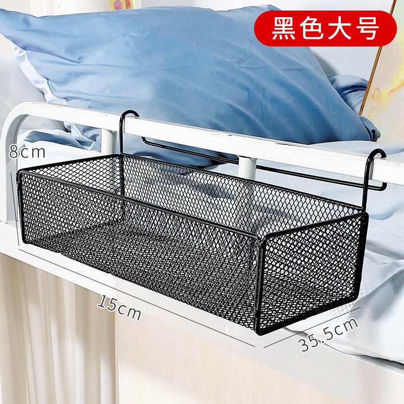 宿舍神器收纳床头书桌收纳置物架