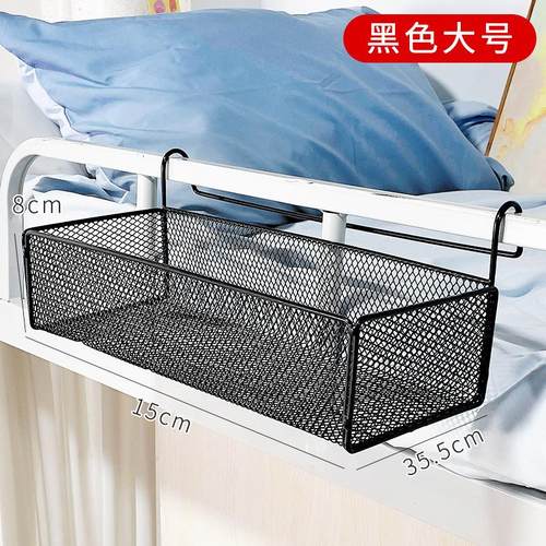 宿舍神器收纳床头书桌收纳置物架