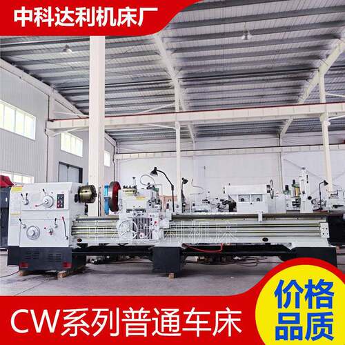 实体厂家供应普通车床C6180*3000按需制造带冷却系统6180普通车床