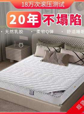 梦思簧床弹垫20cm厚用椰棕家出租房1席.8米1.5双XDE人软硬床垫子