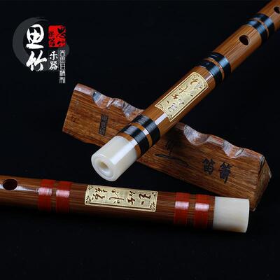 高档思竹竹笛子人儿童学零苦基础学成生入门笛专业演奏横笛乐初器