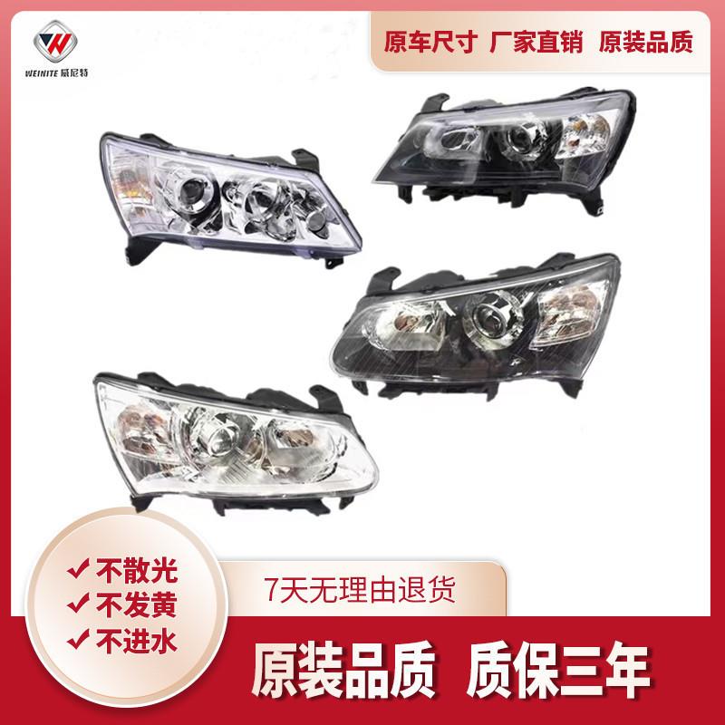 适用于吉利帝豪EC715EC718前大灯总成09-13款帝豪大灯前照灯总成