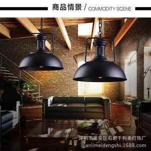 复古工业官帽锅盖吊灯餐厅酒吧服装店时尚灯具工业风loft展厅酒店