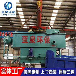 6802备溶气气浮设 达标洗碗废水处理设餐具清污水处理设机洗备LQ