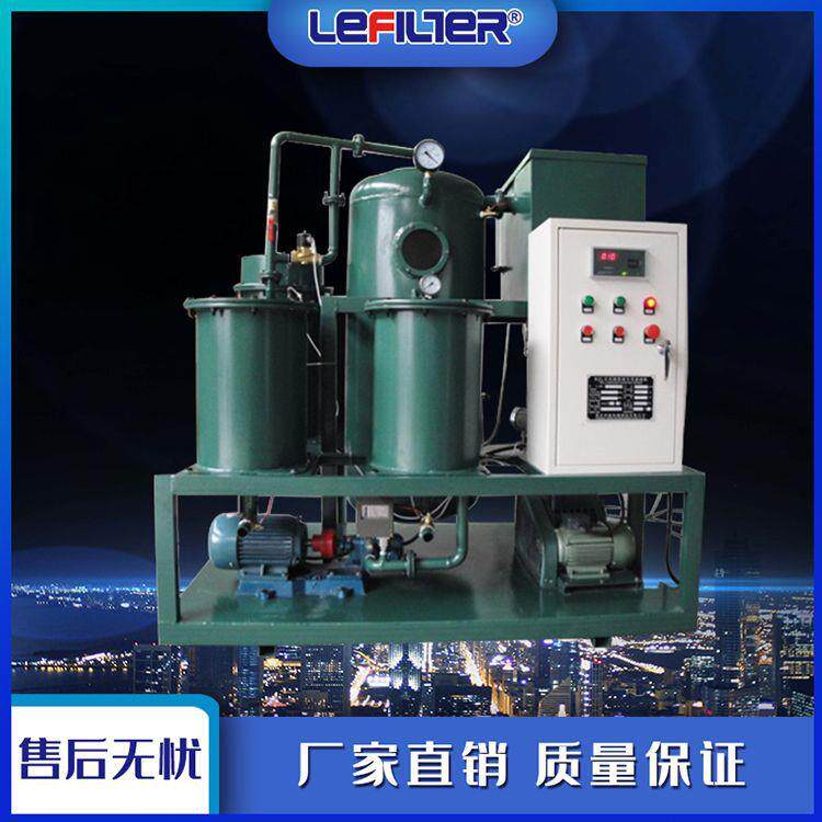 润滑油除杂除水真空滤油机齿轮油净化滤油车