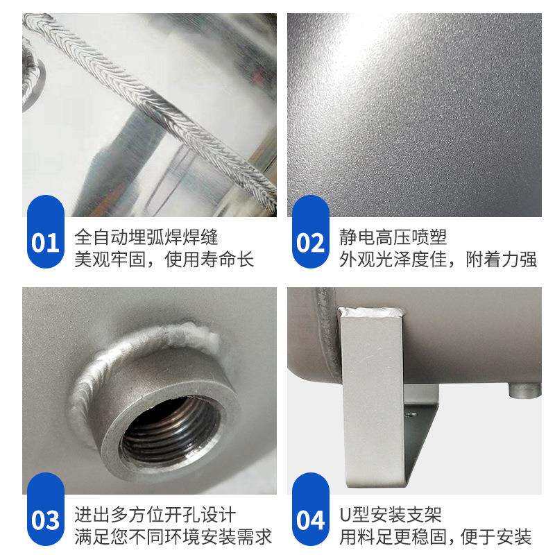 小型不锈钢储气罐 迷你卧式真空缓冲稳压罐 10升压力容器厂家