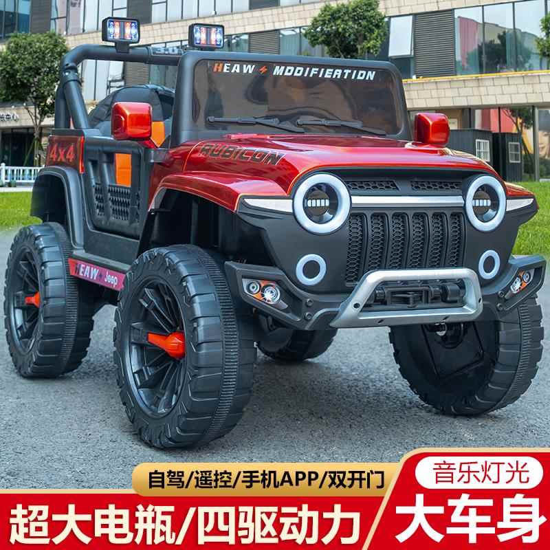 高档儿童电动汽车玩四轮越野控具车可坐人车大小男女孩双驱宝宝童