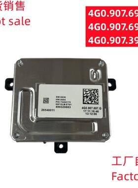 4G0907697G氙气日间行车灯模块DRL控制模块镇流器适用于奥迪 大众