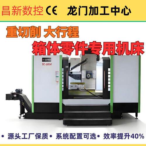C1814卧式加工中心重型卧式加工中心C加工中心机生产厂家