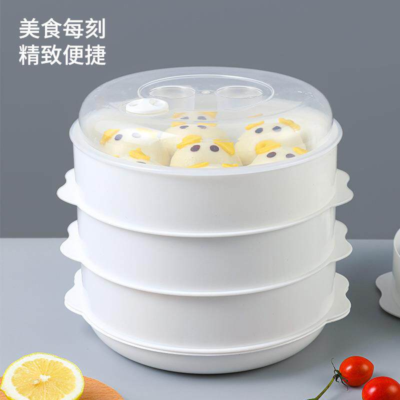 微波炉蒸笼蒸盒热馒头神器多层容器蒸米饭的碗多功能加热专用器皿