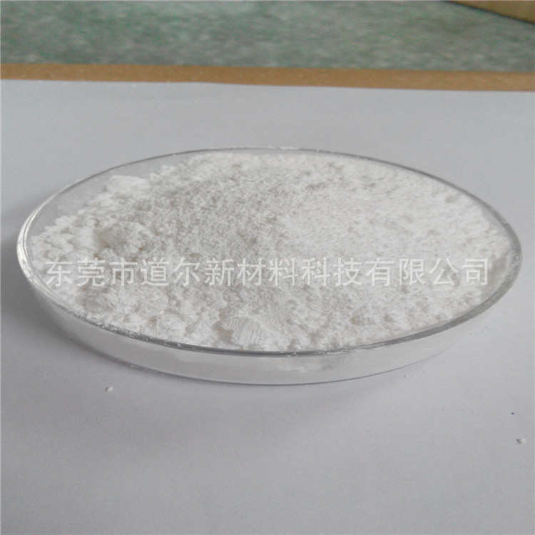 织物涂层阻燃剂  添加量少  粘度小 分散性好