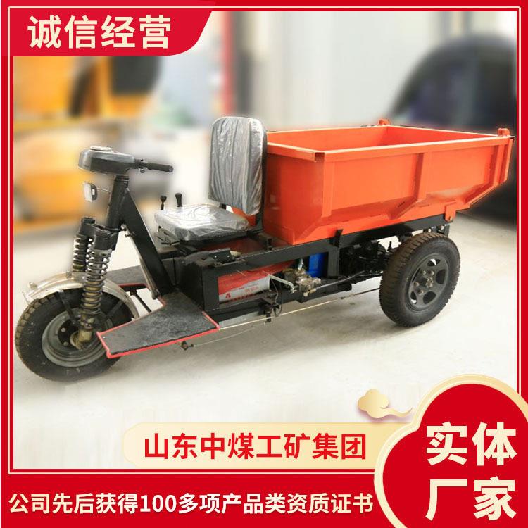 矿用电动三轮车现货出售矿用电动三轮车价格矿用电动三轮车电机