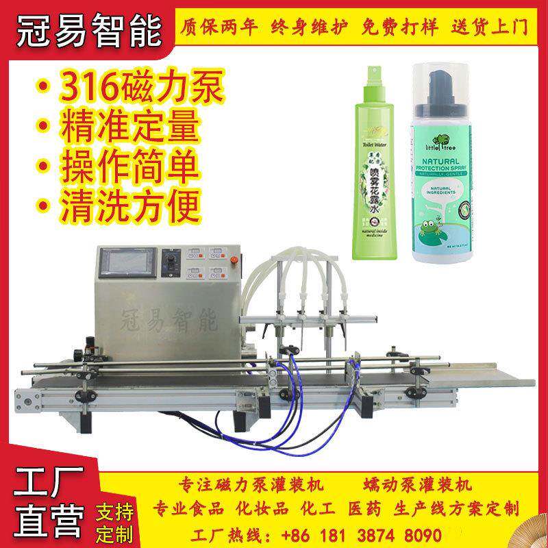 全自动台式液体罐装机饮料咖啡可乐灌装机果汁牛奶酸奶分装机