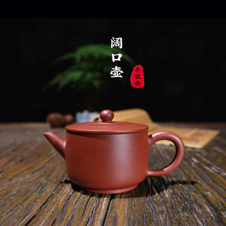 潮州鱼籽朱泥手拉壶潮汕全手工功夫茶具阔口大敞口茶壶小容量茶壶