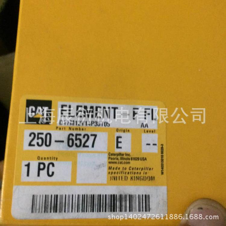 卡特彼勒C4.4发动机油水分离器250-6527,2506527