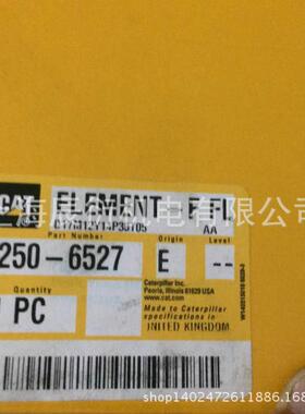 卡特彼勒C4.4发动机油水分离器250-6527，2506527